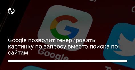 Размер и расположение поисковой строки в Google: как выбрать и настроить?