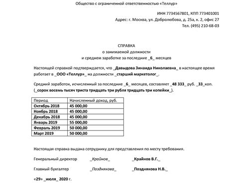 Размер оплаты декретного отпуска в зависимости от заработной платы