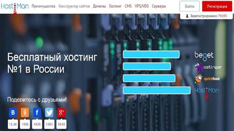 Разместите проект на популярных платформах для совместной разработки