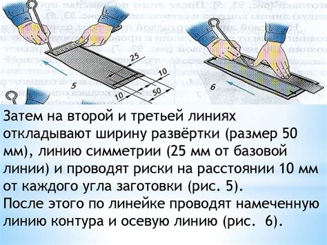 Разметка и резка деревянной заготовки