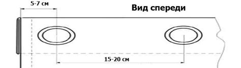 Разметка места установки люверсов