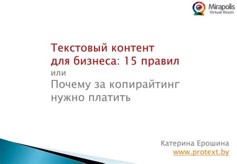 Разметка текстового контента