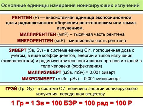 Разметьте основные временные единицы