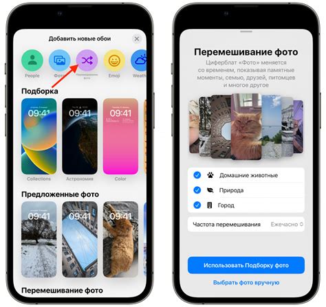 Размещение Яндекс на экране блокировки iPhone