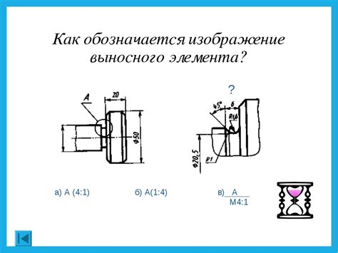 Размещение выноски на чертеже