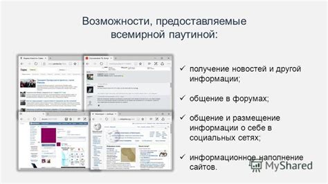 Размещение информации о себе и своей деятельности в шапке ВКонтакте