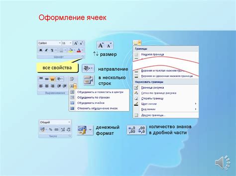 Размещение и форматирование элементов на картинке Ютуба