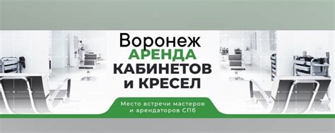 Размещение кабинетов судей и административных помещений