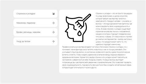 Размещение контента в блоке с заданной высотой