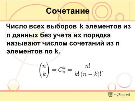 Размещение предметов на аукционе