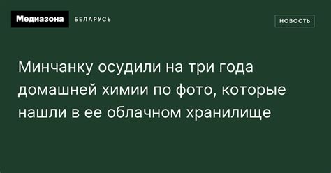 Размещение презентации в облачном хранилище