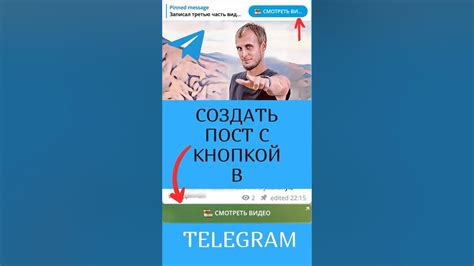 Размещение созданного стикера в чате или канале