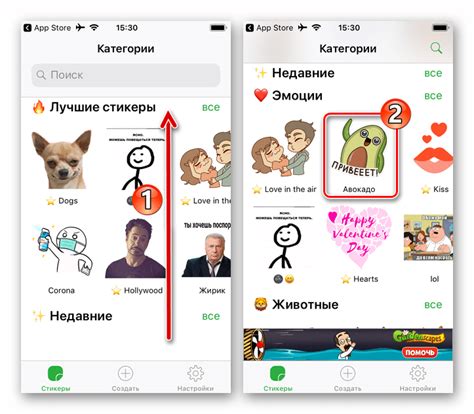 Размещение стикеров в WhatsApp