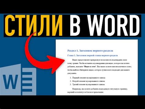 Размещение цитат и выделение ключевых моментов