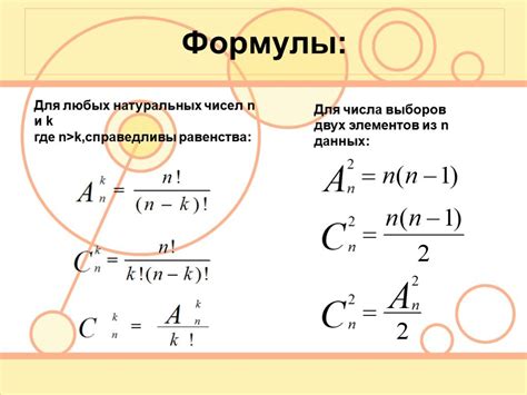 Размещение элементов: