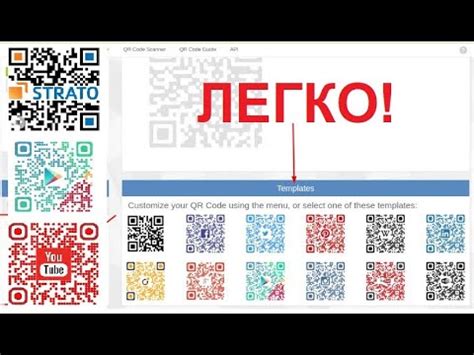 Размещение QR-кода песни на странице профиля