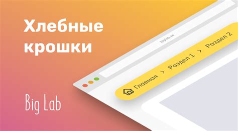 Размочите хлебные крошки в молоке