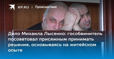 Разница в житейском опыте