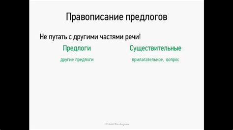 Разновидности написания в разных источниках