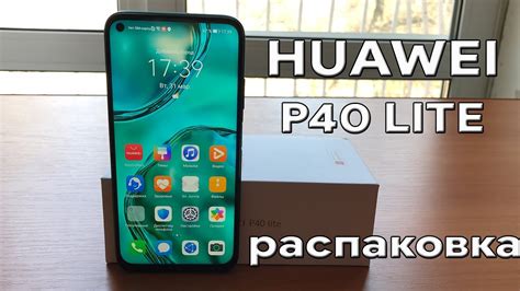 Разновидности сканирования на телефоне Huawei P40 Lite