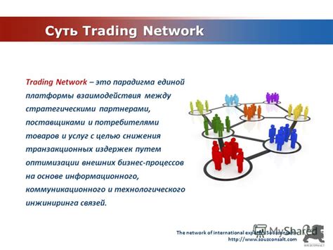 Разногласия между поставщиками услуг и потребителями электронной платформы