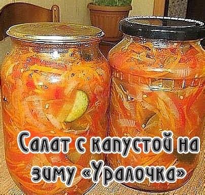 Разнообразие вариаций толченки - удовольствие для вкусовых рецепторов