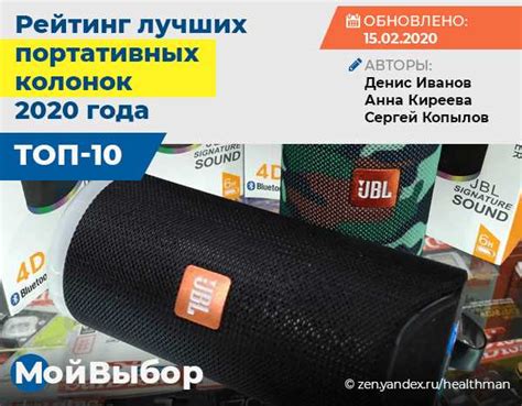 Разнообразие моделей USB-колонок