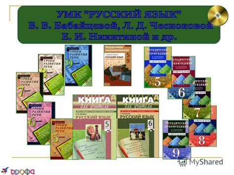 Разнообразные методы и подходы к изучению армянского языка на русском языке