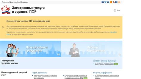 Разнообразные услуги и сервисы Почты ЕМС