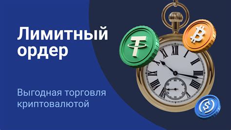 Разностороннее инвестирование