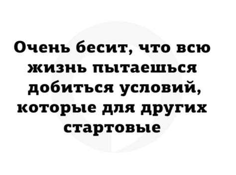 Разные стартовые условия