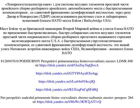 Разочарование в возможностях развития: отсутствие перспектив и надежд