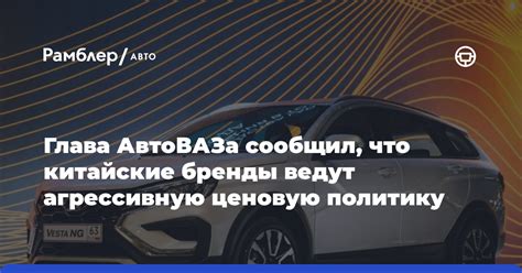 Разработайте агрессивную ценовую политику