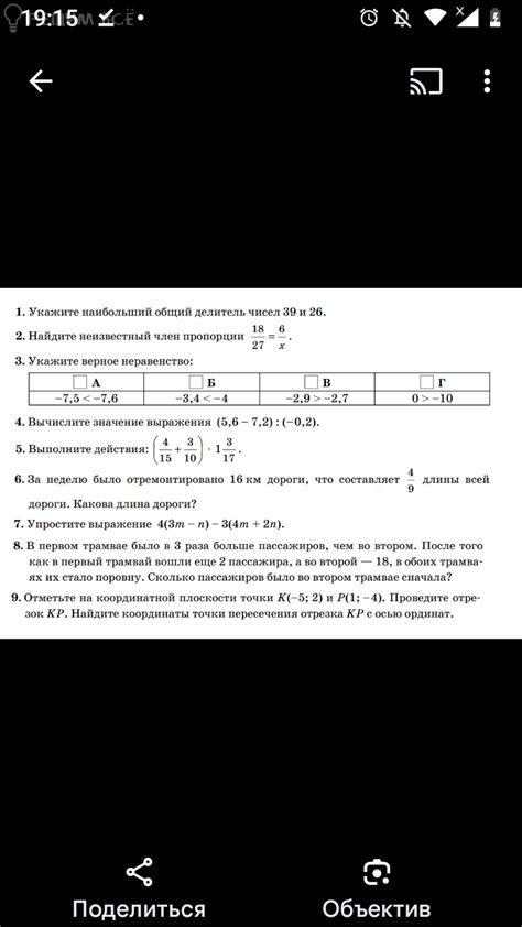 Разработайте общий контур и пропорции толстяков