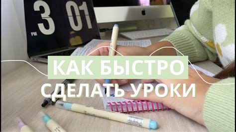 Разработайте план внедрения гибкого графика работы