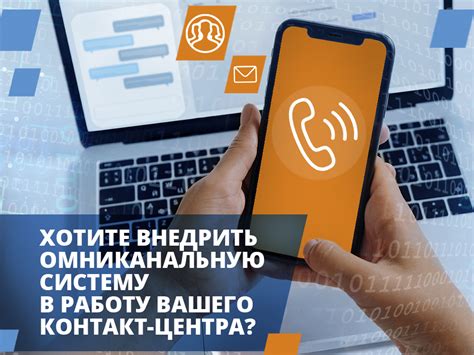 Разработайте эффективную стратегию привлечения клиентов