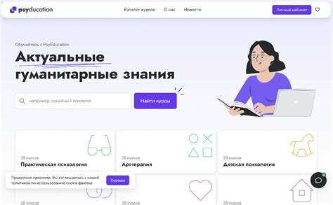 Разработка дизайна и функционала портала