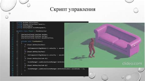 Разработка игры на Unity 3D