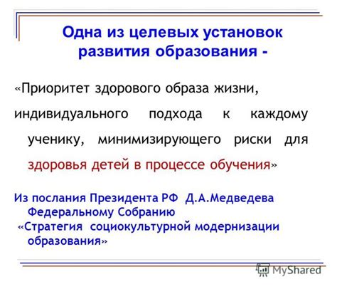 Разработка индивидуального подхода к каждому ученику