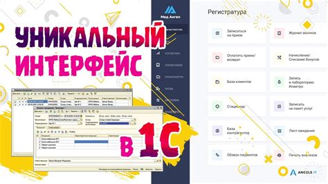 Разработка и дизайн web-интерфейса в 1С