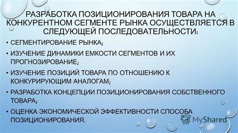 Разработка и продажа собственного товара или услуги