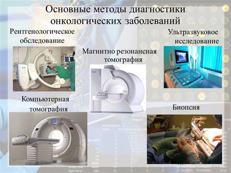 Разработка новых методов кровозамещения