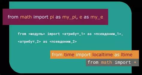 Разработка основных функций и модулей CRM системы на Python