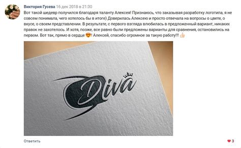 Разработка уникального бренда для студии