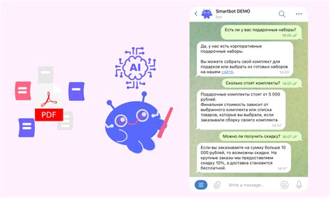 Разработка функционала бота с использованием SmartBotPro