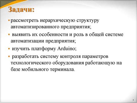 Разработка чита с использованием внешнего программного обеспечения