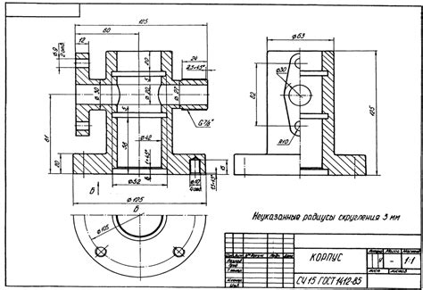 Разработка эскиза корпуса