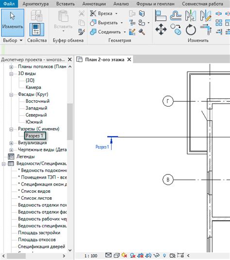 Разрез в Revit: суть и цели