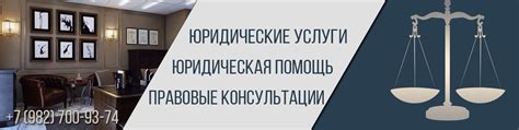 Разрешение вопросов имущественных прав между многочисленными семьями