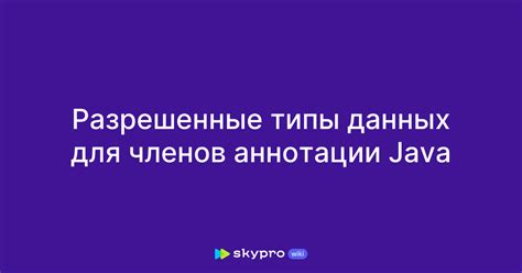 Разрешенные типы телевизоров